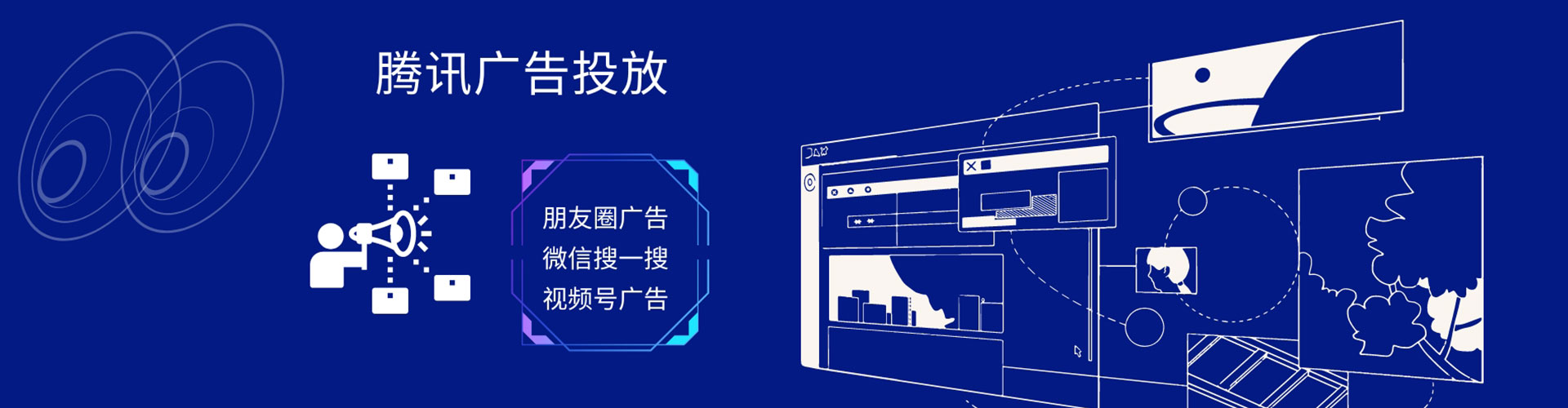 惠水百度信息流