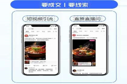 竞价开户推广案例分享